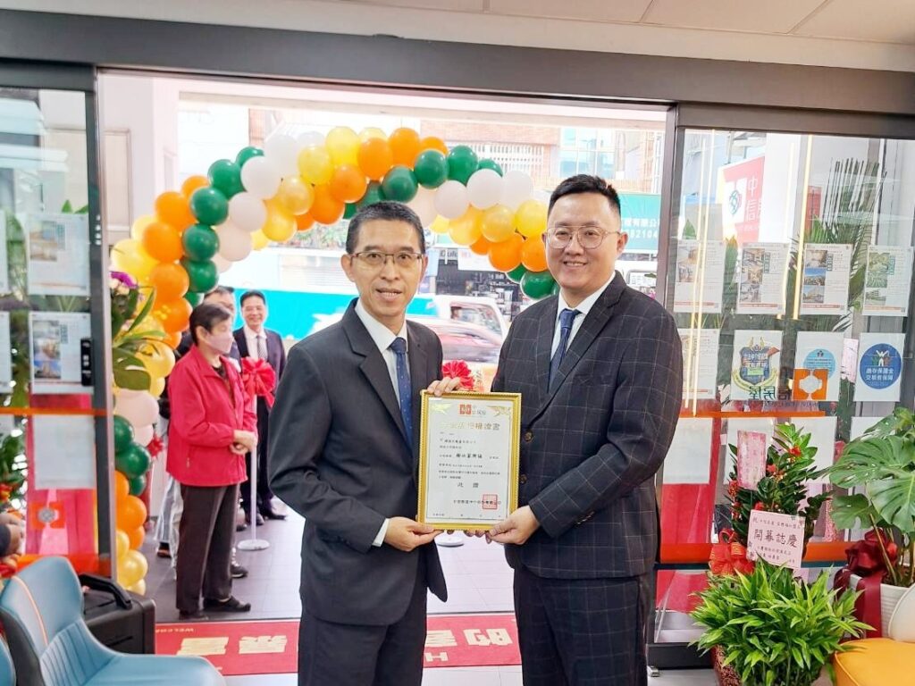 中信房屋樹林家樂福加盟店江店長與中信房屋總經理張世宗開店慶祝合影